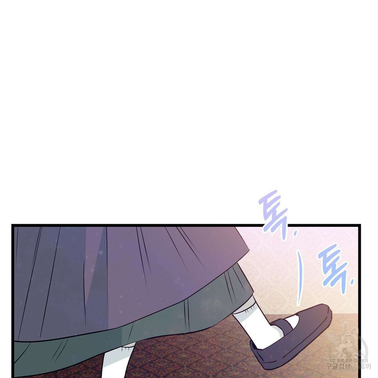 황제의 약혼녀로 산다는 것은 102화 119