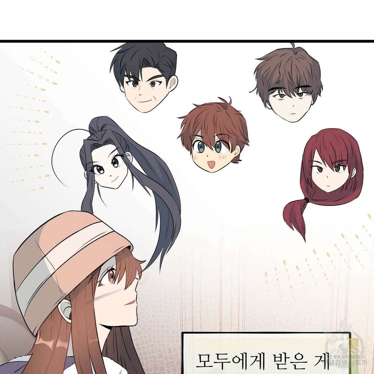 황제의 약혼녀로 산다는 것은 102화 121
