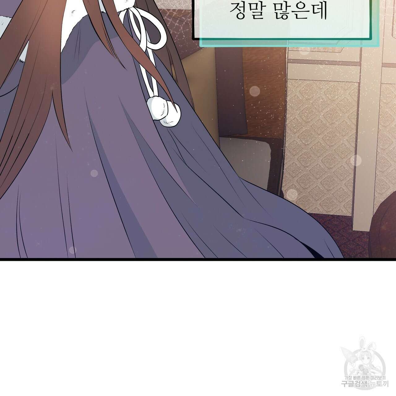 황제의 약혼녀로 산다는 것은 102화 122