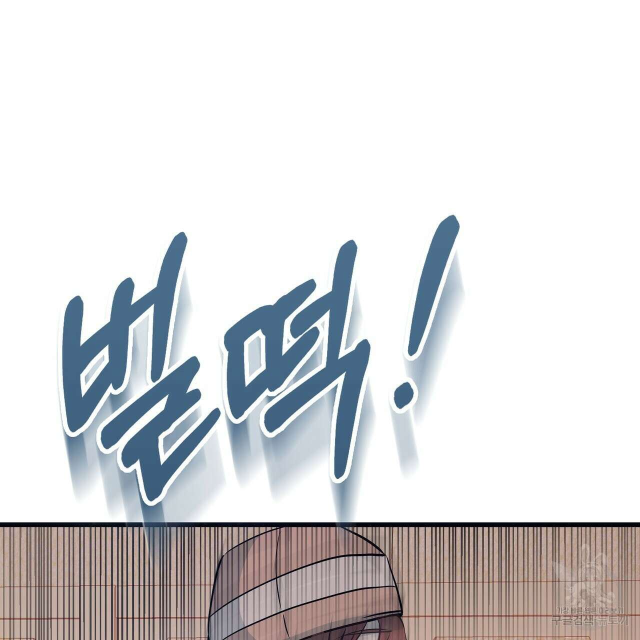 황제의 약혼녀로 산다는 것은 102화 140