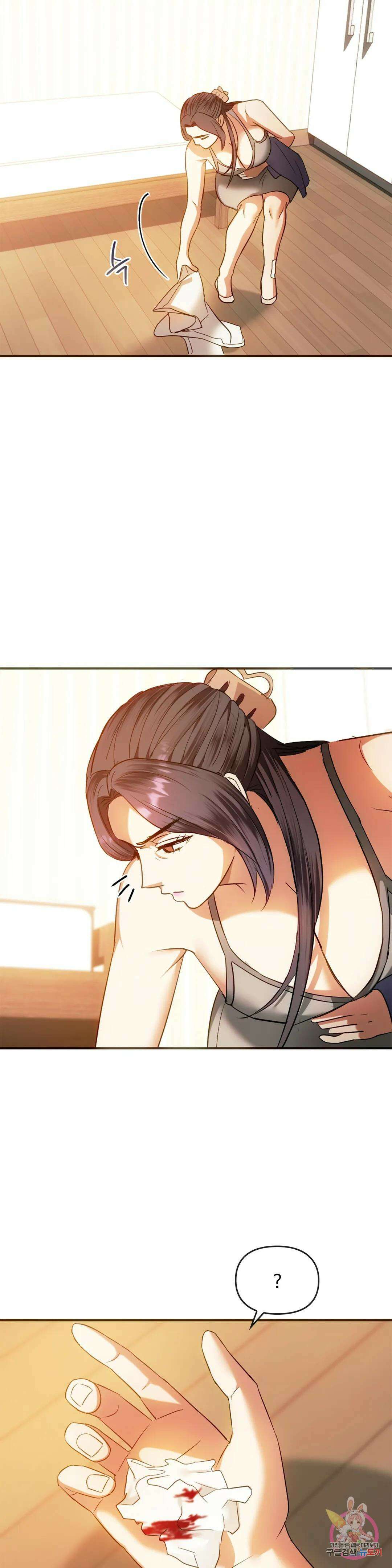 못 참겠어요, 아줌마 26화 12