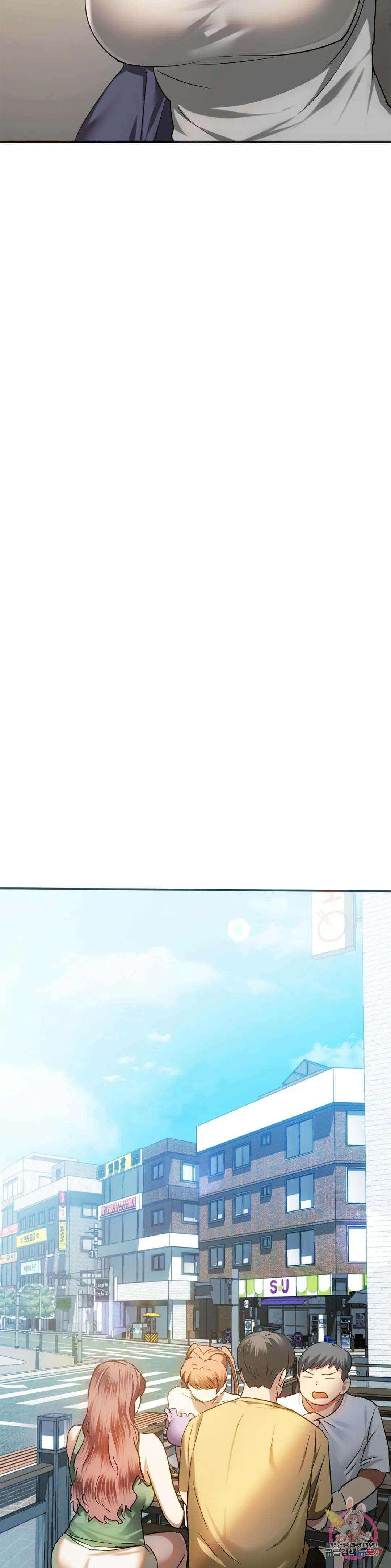 못 참겠어요, 아줌마 26화 15