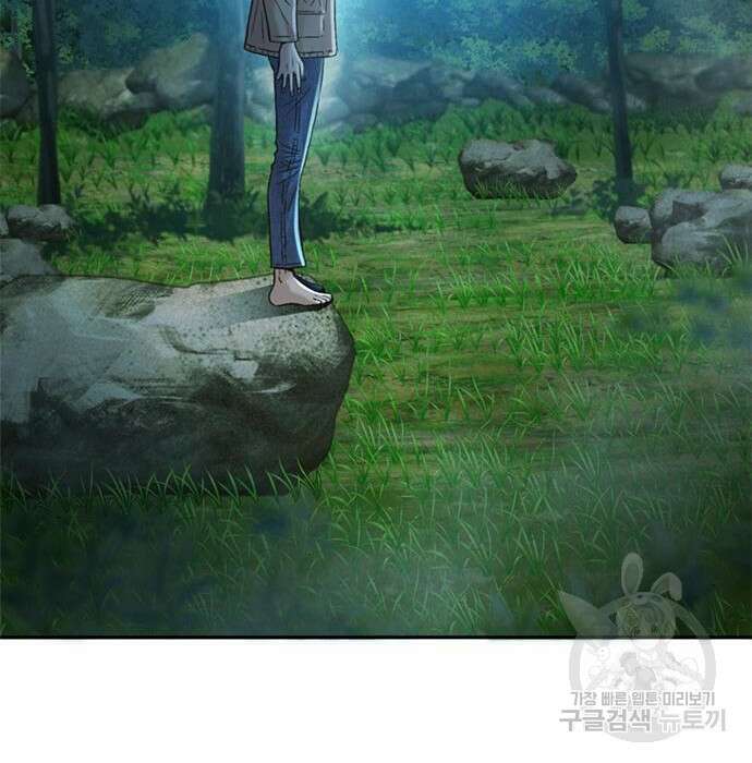 판사 이한영 128화 9