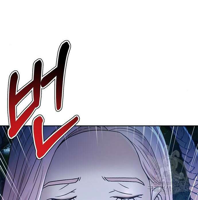 판사 이한영 128화 18