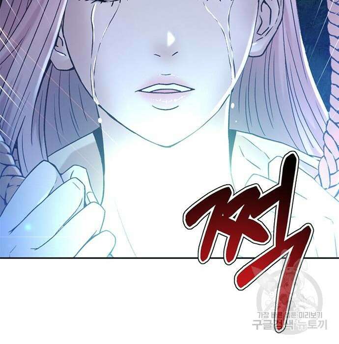 판사 이한영 128화 19