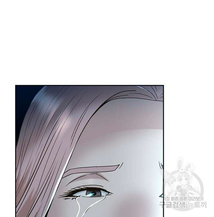 판사 이한영 128화 20