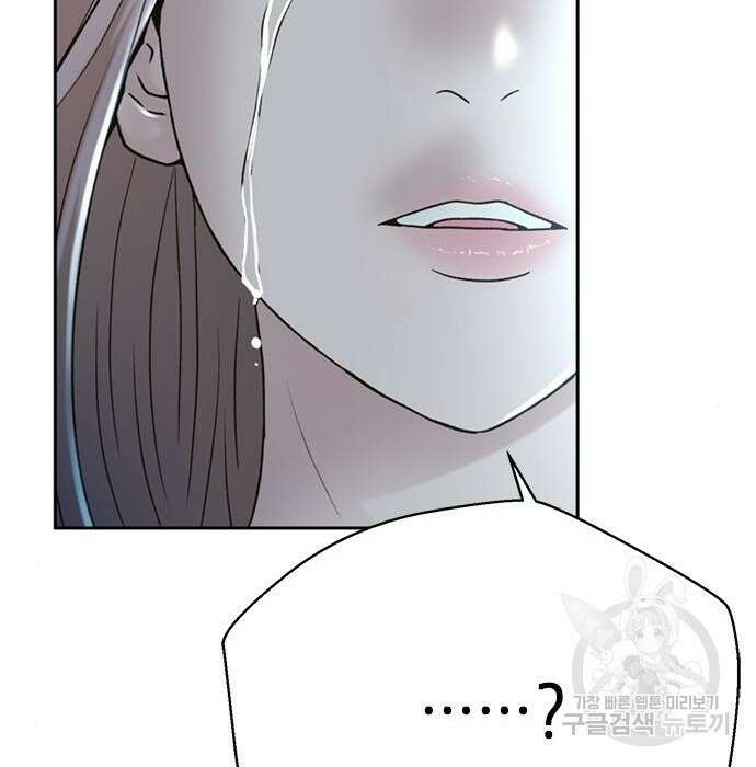판사 이한영 128화 21