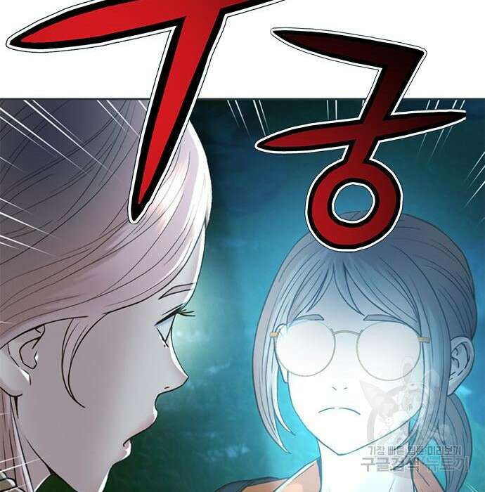 판사 이한영 128화 23