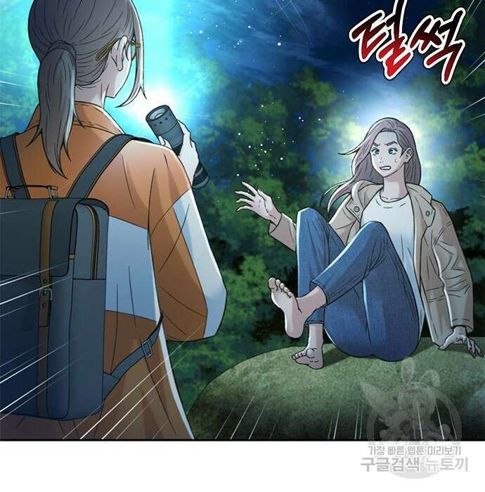판사 이한영 128화 26