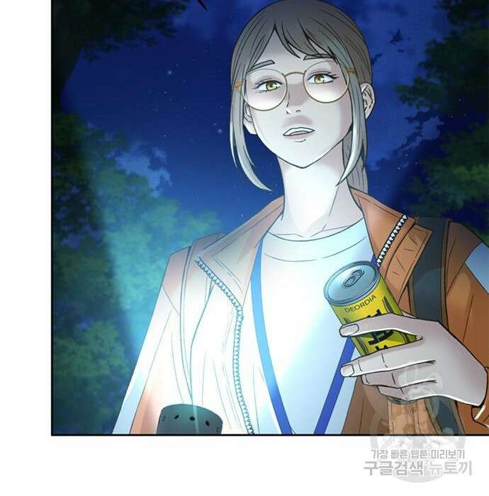 판사 이한영 128화 28