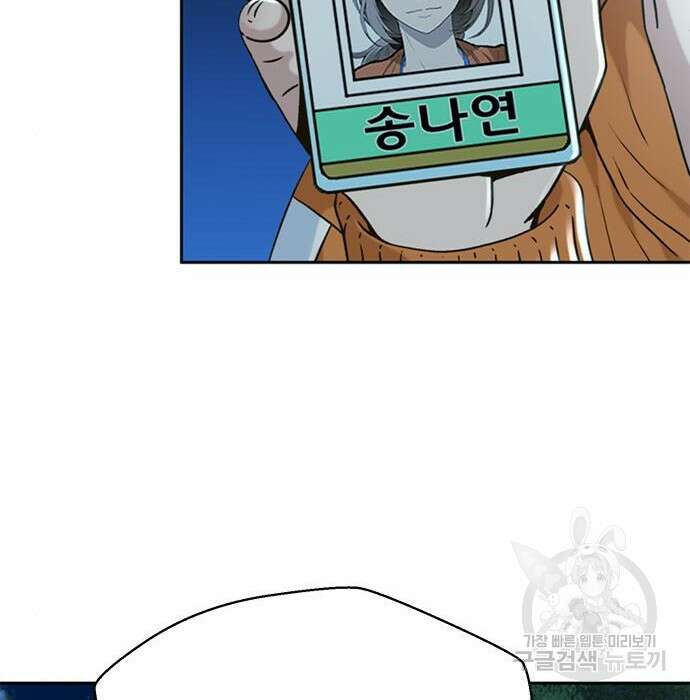 판사 이한영 128화 32