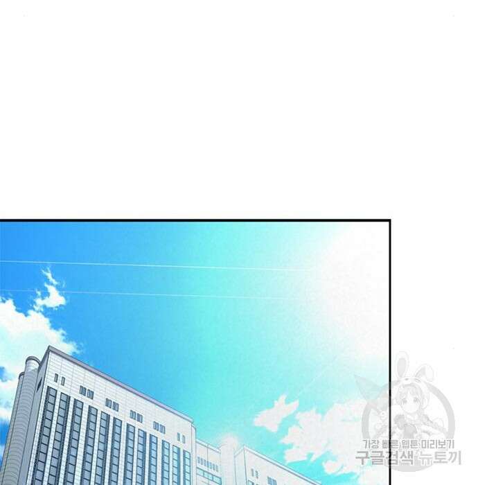 판사 이한영 128화 106