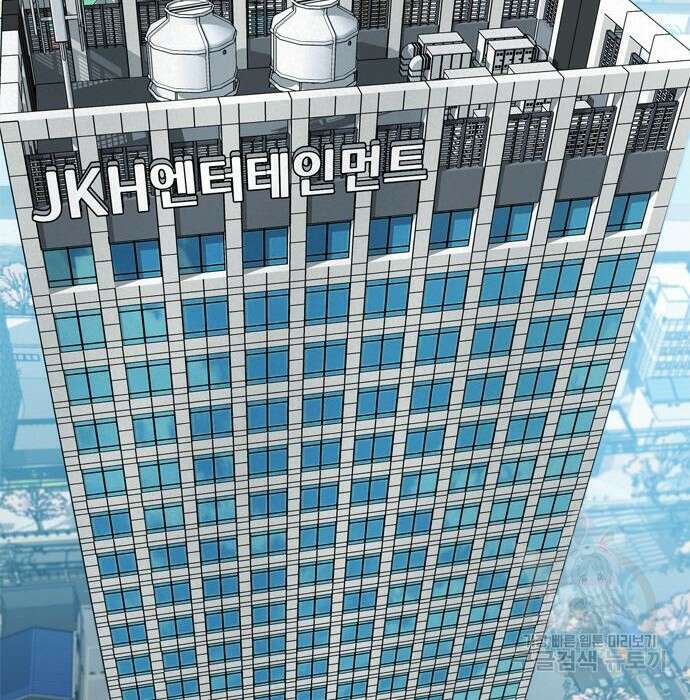 판사 이한영 128화 115