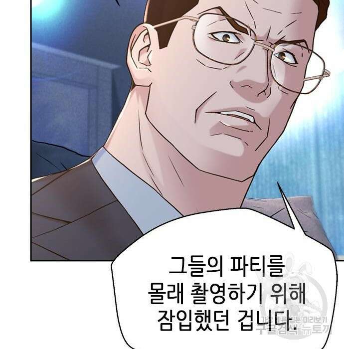 판사 이한영 128화 154