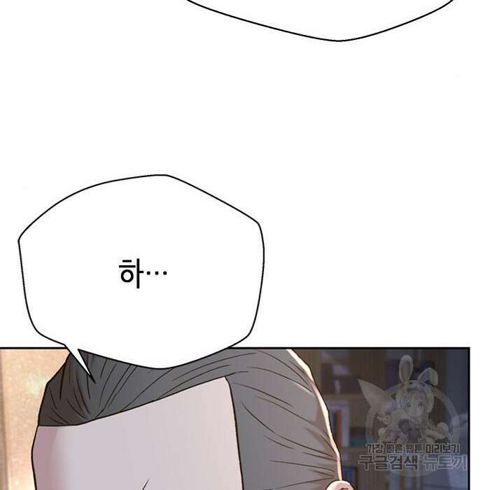 판사 이한영 128화 155