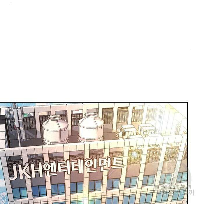 판사 이한영 128화 162
