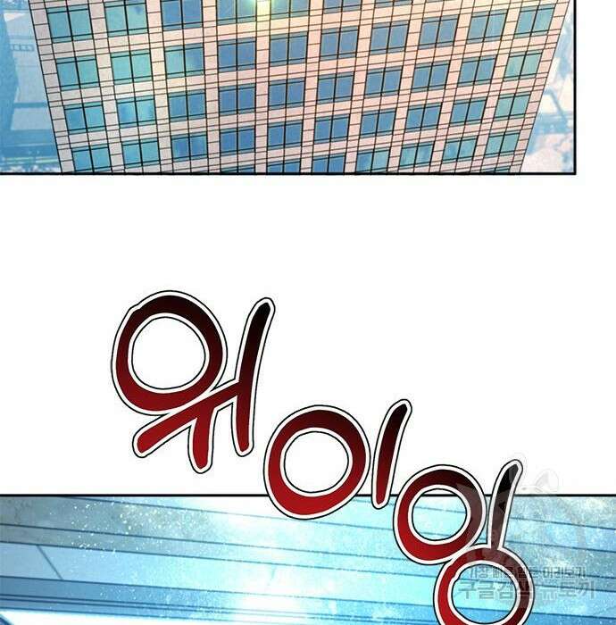 판사 이한영 128화 163
