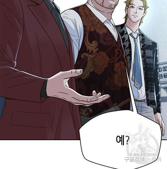 판사 이한영 128화 169