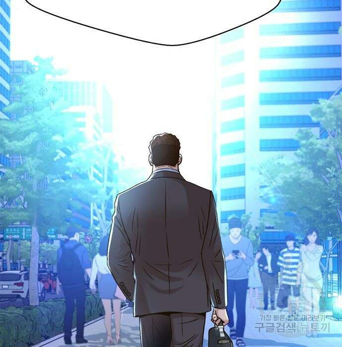 판사 이한영 128화 173