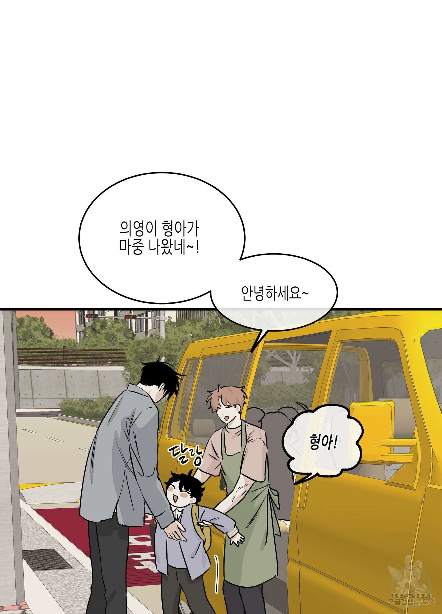 물가의 밤 35화 22