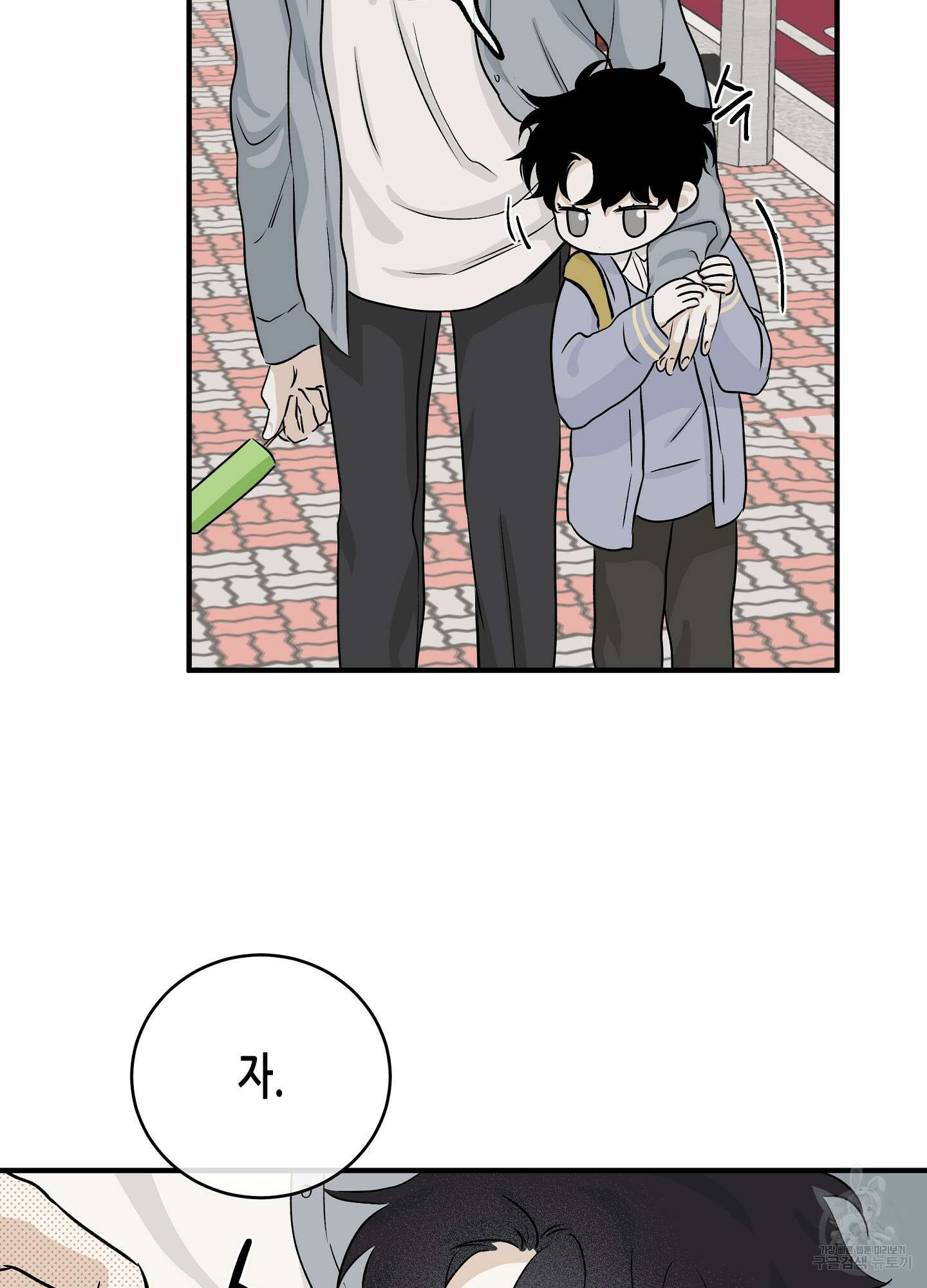물가의 밤 35화 26