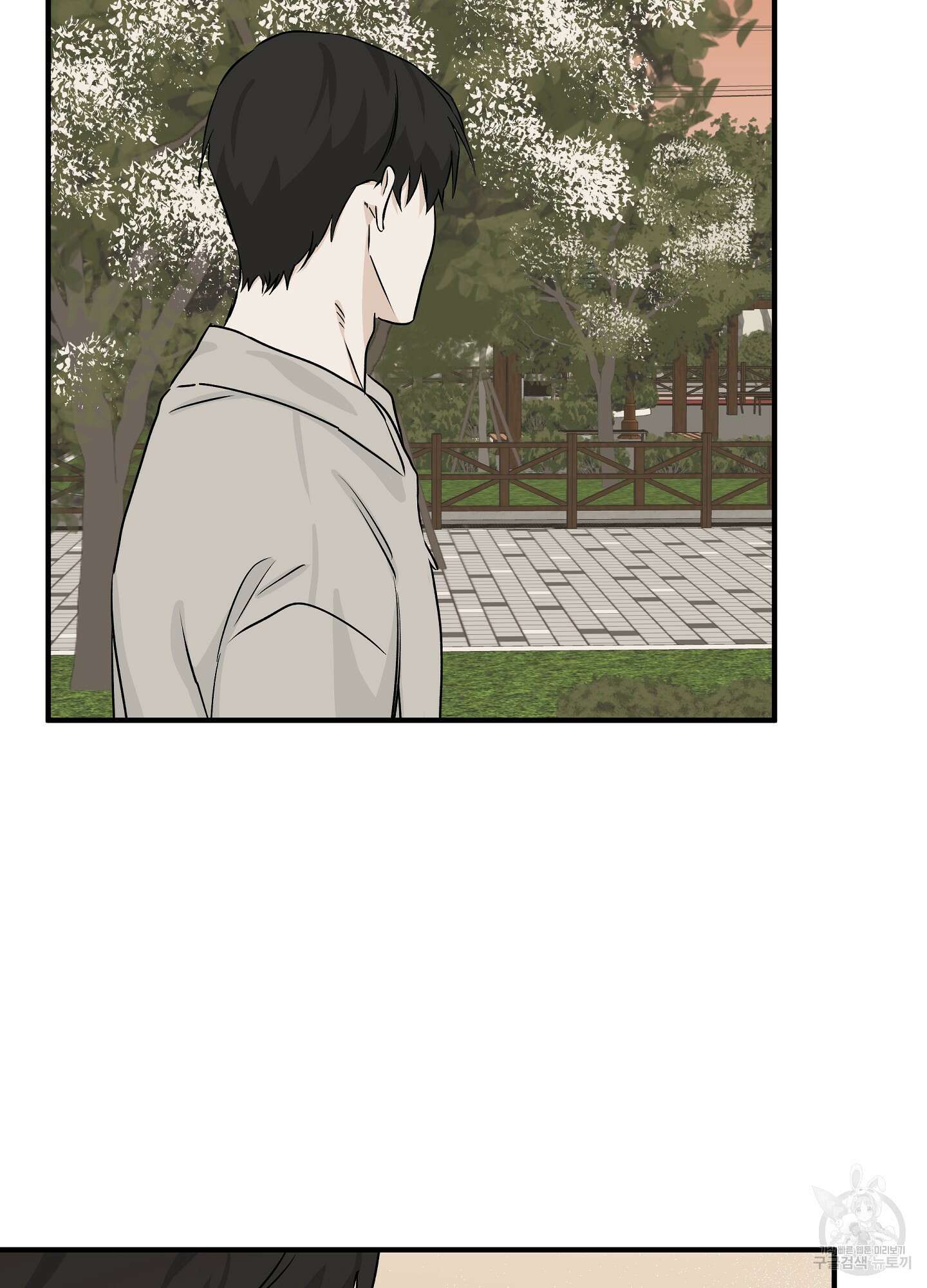 물가의 밤 35화 33