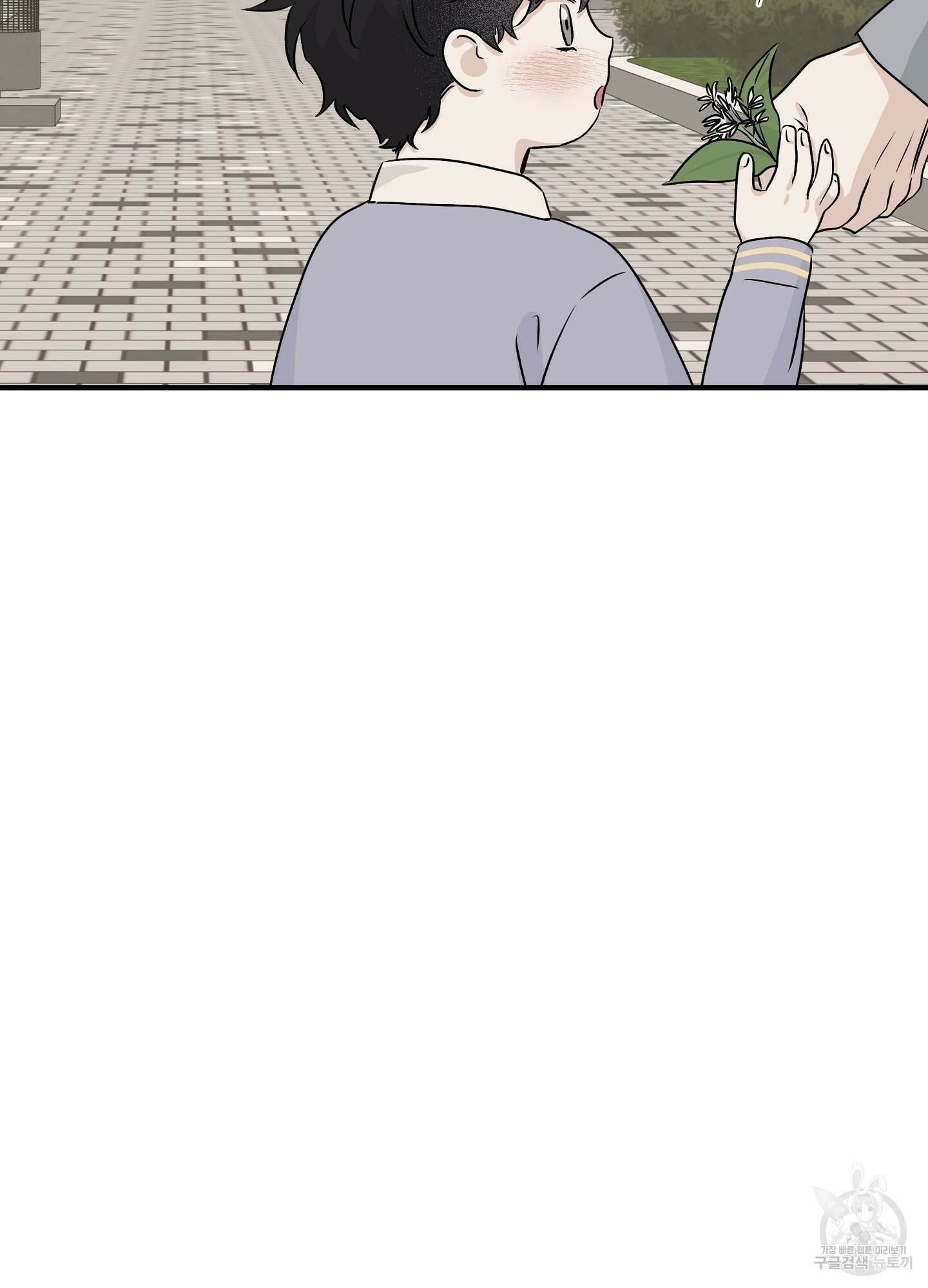 물가의 밤 35화 46