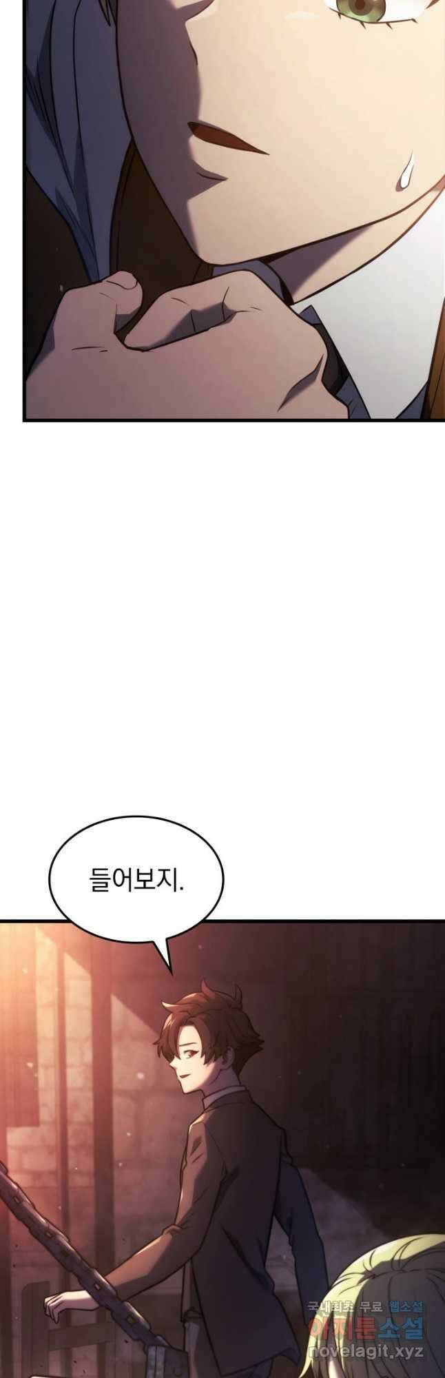 철혈검가 사냥개의 회귀 24화 8