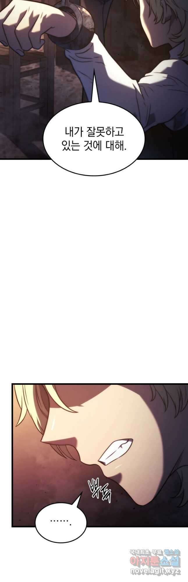 철혈검가 사냥개의 회귀 24화 9