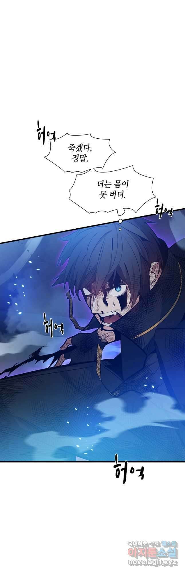 튜토리얼이 너무 어렵다 112화 3