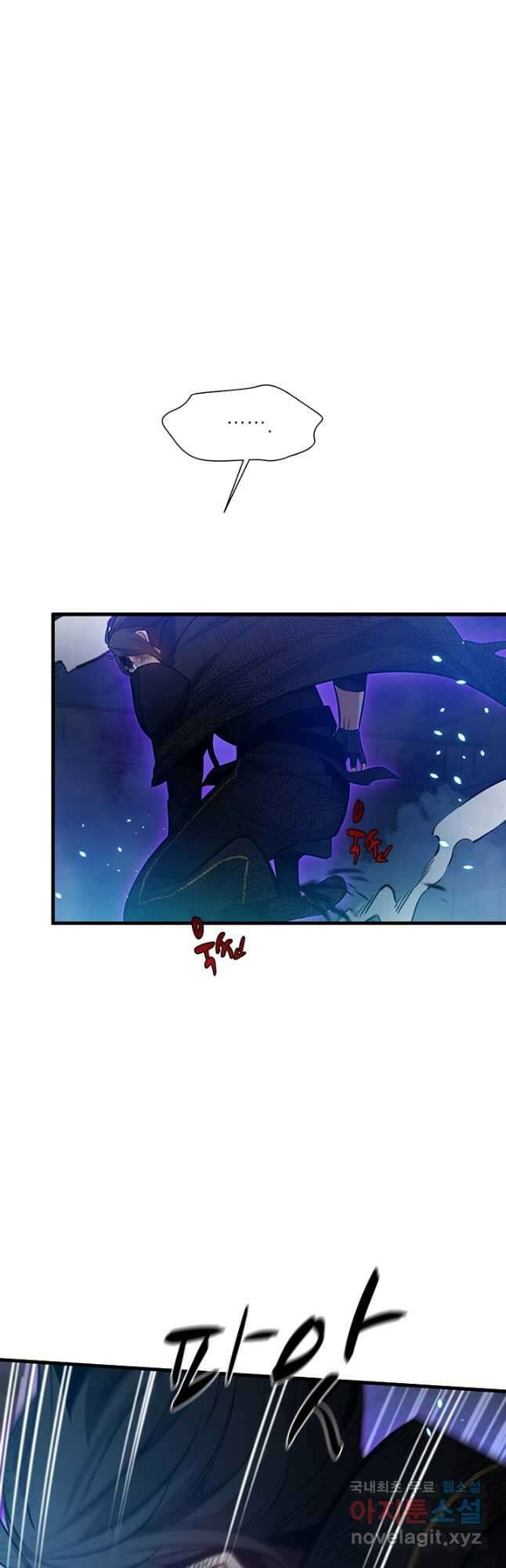 튜토리얼이 너무 어렵다 112화 6