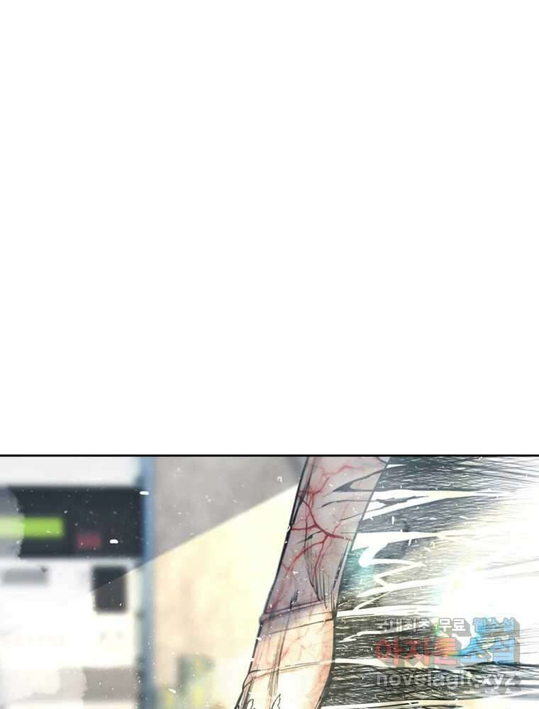 액괴 80화 1