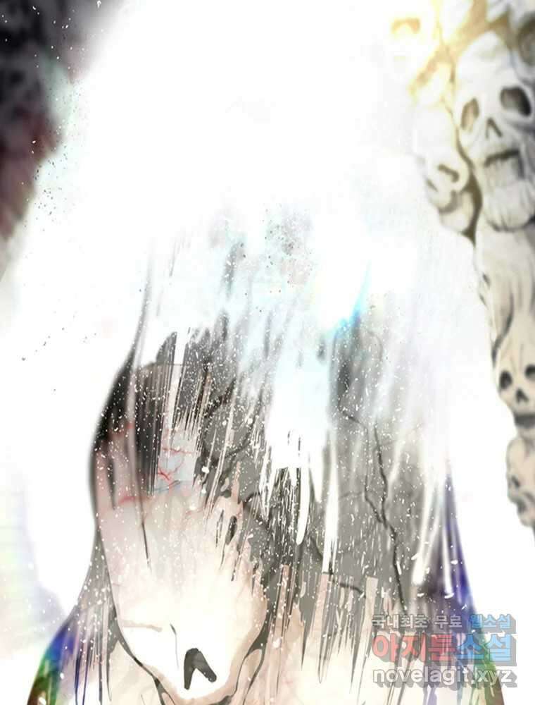 액괴 80화 4