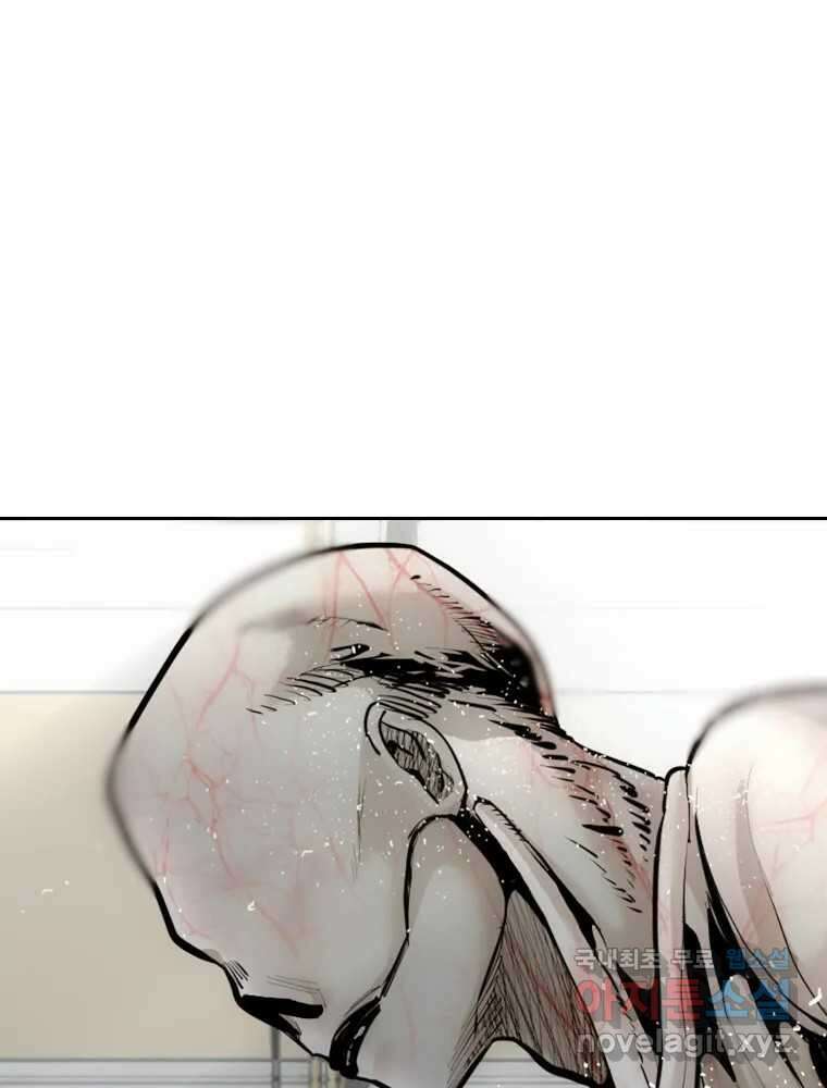 액괴 80화 30