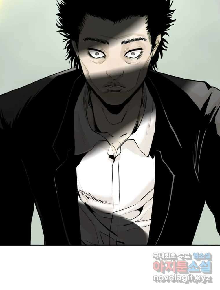 액괴 80화 32
