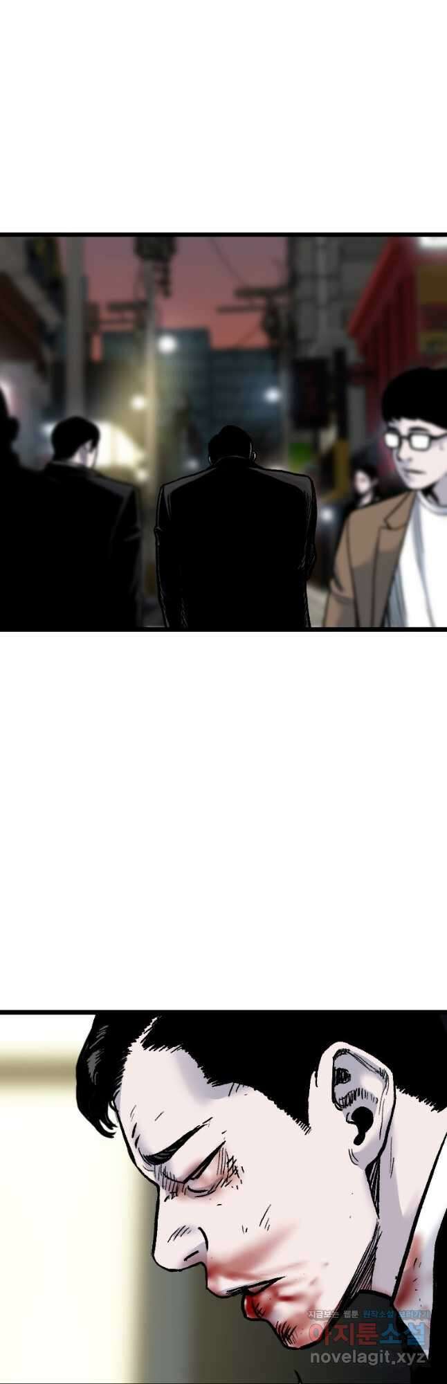스위치(카카오) 91화 3