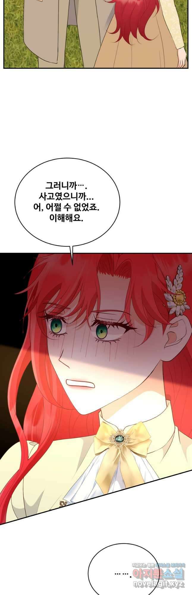 예쁜 애 옆에 예쁜 애 40화 13