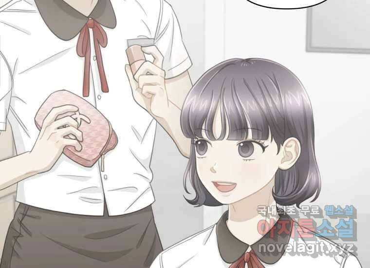 너를 만지면 32화 6