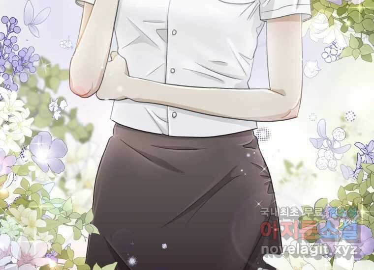 너를 만지면 32화 31