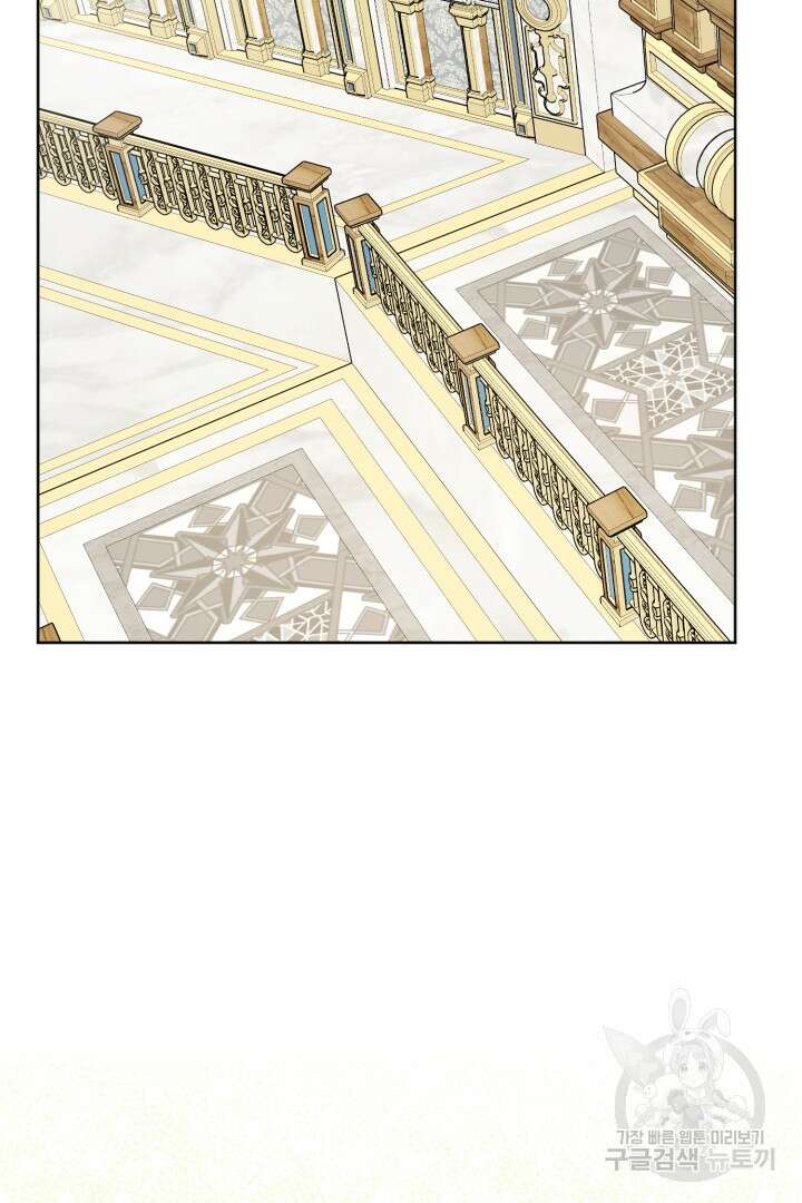 남주가 흑역사를 책임지라고 합니다 5화 2