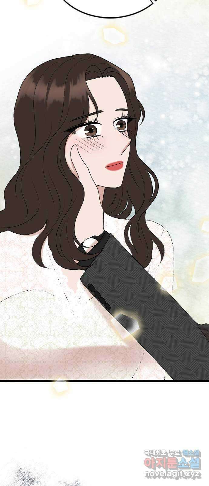 오빠집이 비어서 86화 8