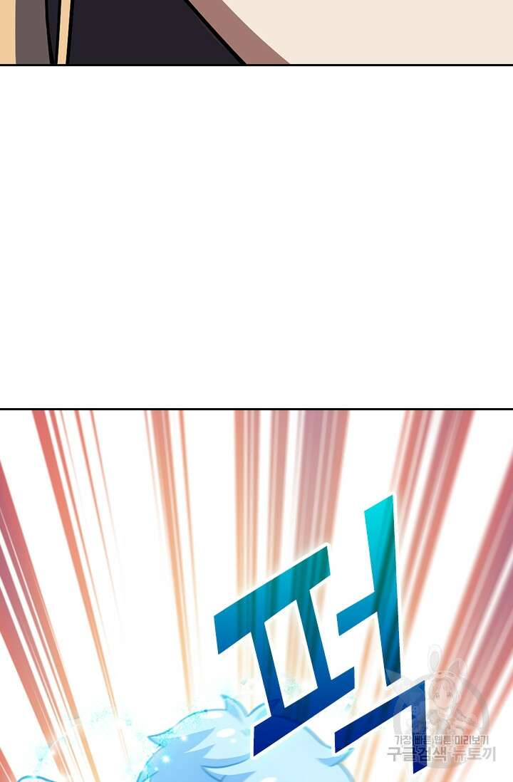 악역 플레이어는 강해지고 싶다 345화 14