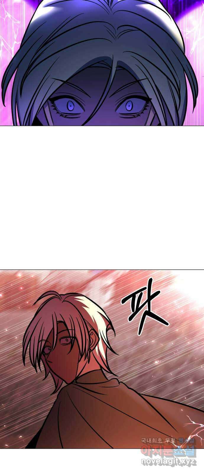오로지 오로라 118화-12년 전 진실 34