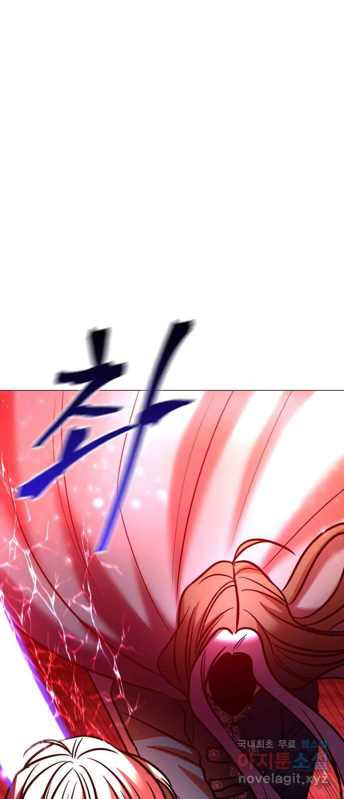 오로지 오로라 118화-12년 전 진실 35