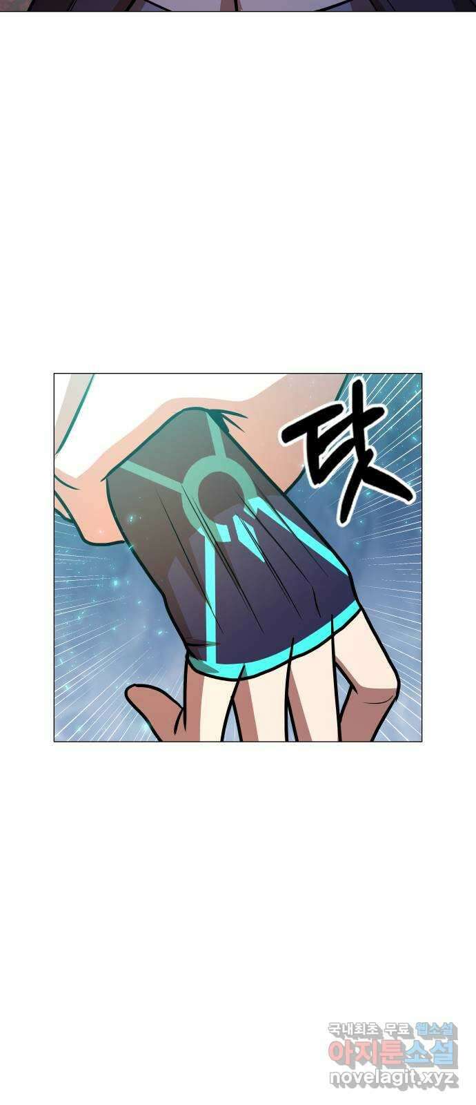 오로지 오로라 118화-12년 전 진실 53