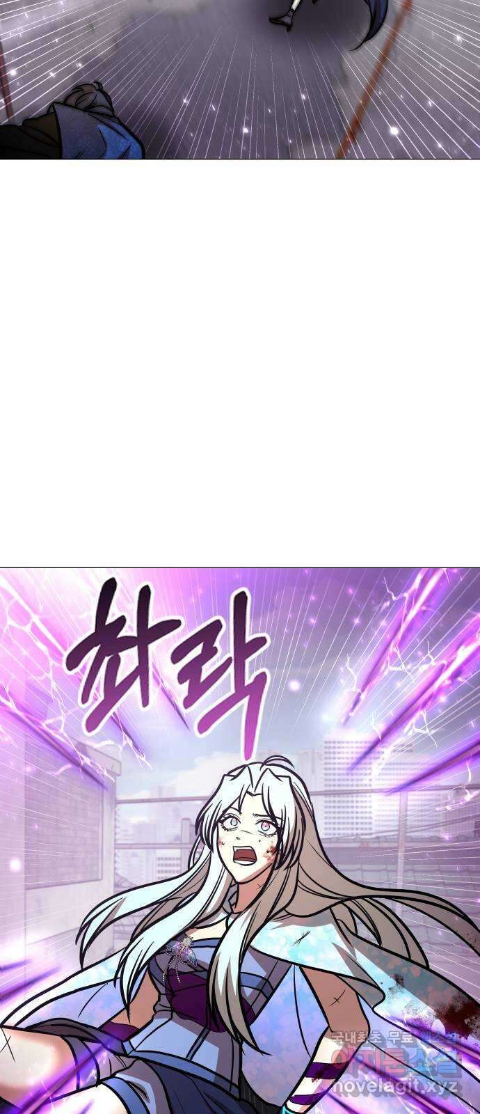 오로지 오로라 118화-12년 전 진실 62
