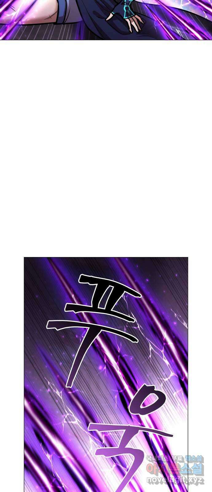 오로지 오로라 118화-12년 전 진실 63