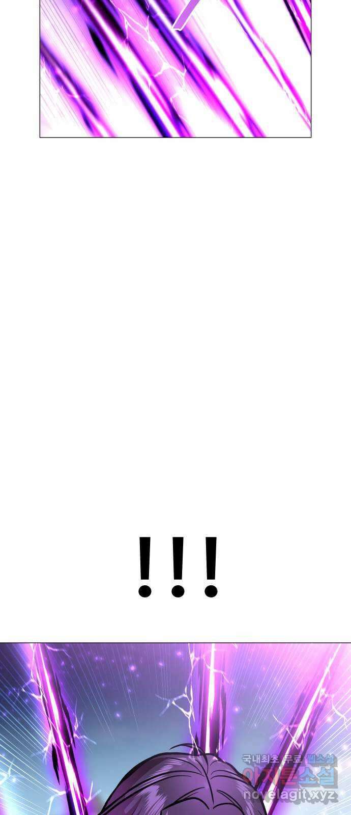 오로지 오로라 118화-12년 전 진실 64
