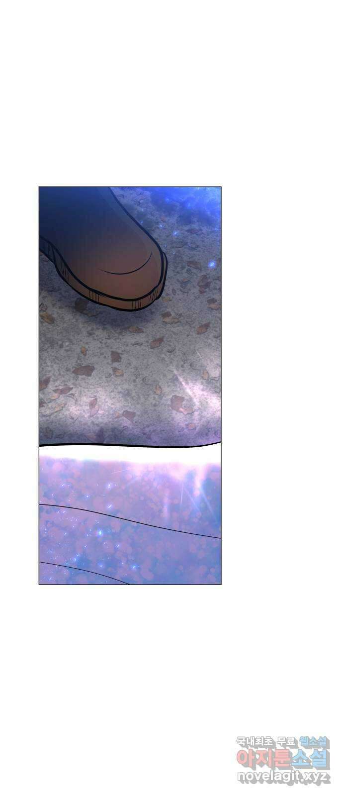 오로지 오로라 118화-12년 전 진실 74