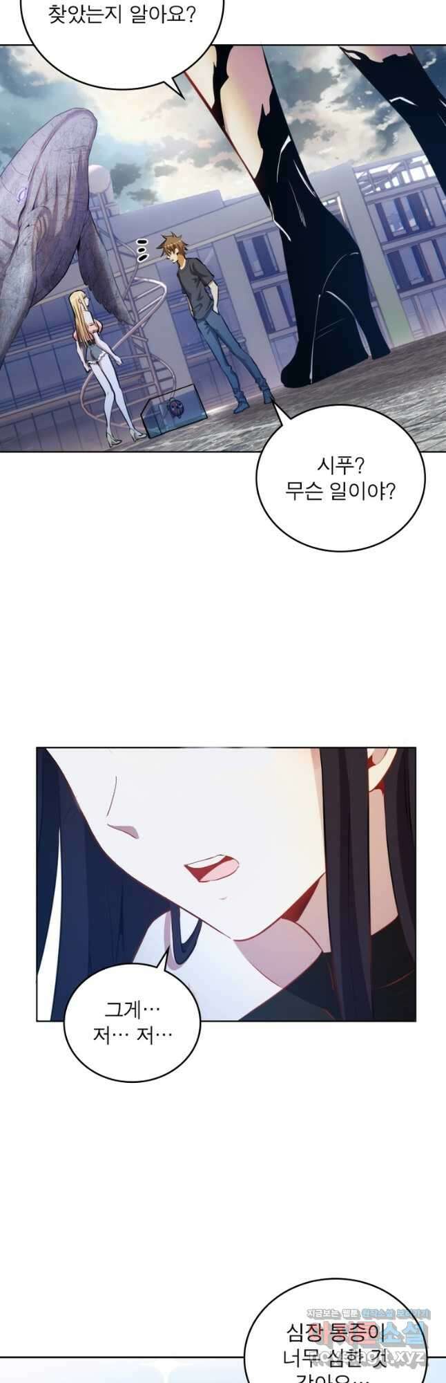 왕위 계승자 때려치겠습니다 129화 6